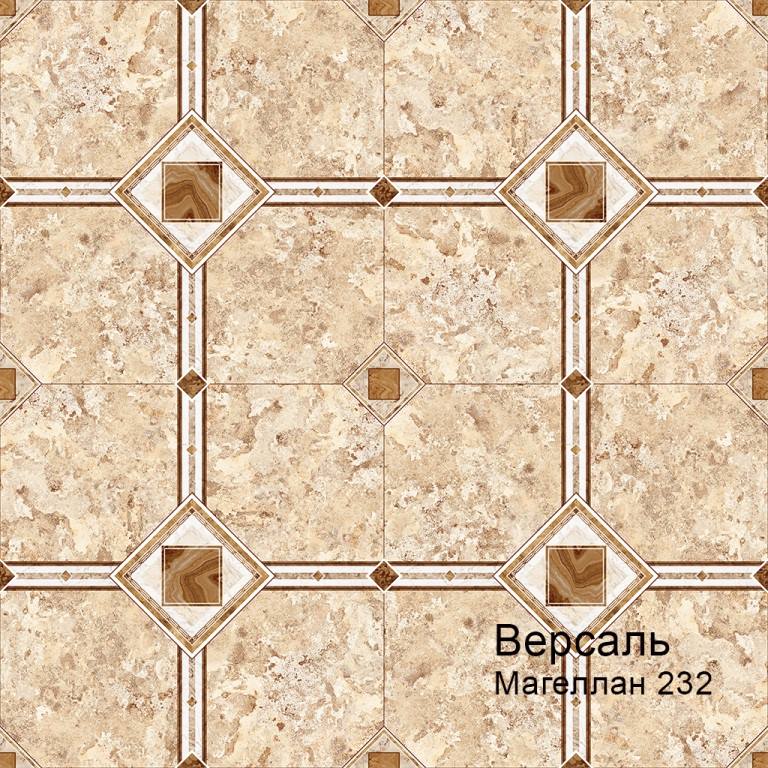 Линолеум бытовой "Комитекс" Версаль Magellan 232 (3м) — купить в Самаре