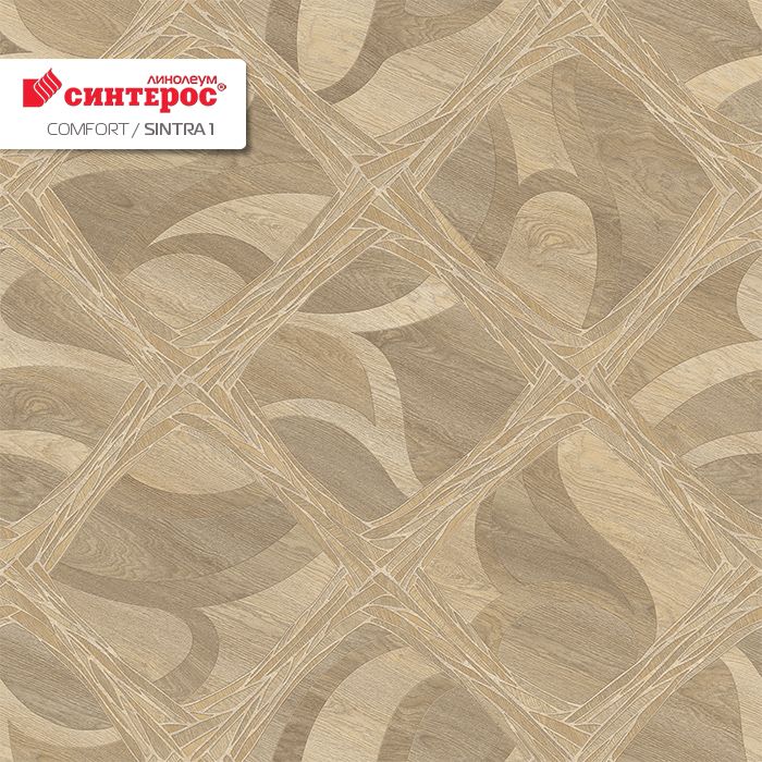 Линолеум бытовой "Синтерос" Комфорт Sintra 1 (3,5м) — купить в Самаре