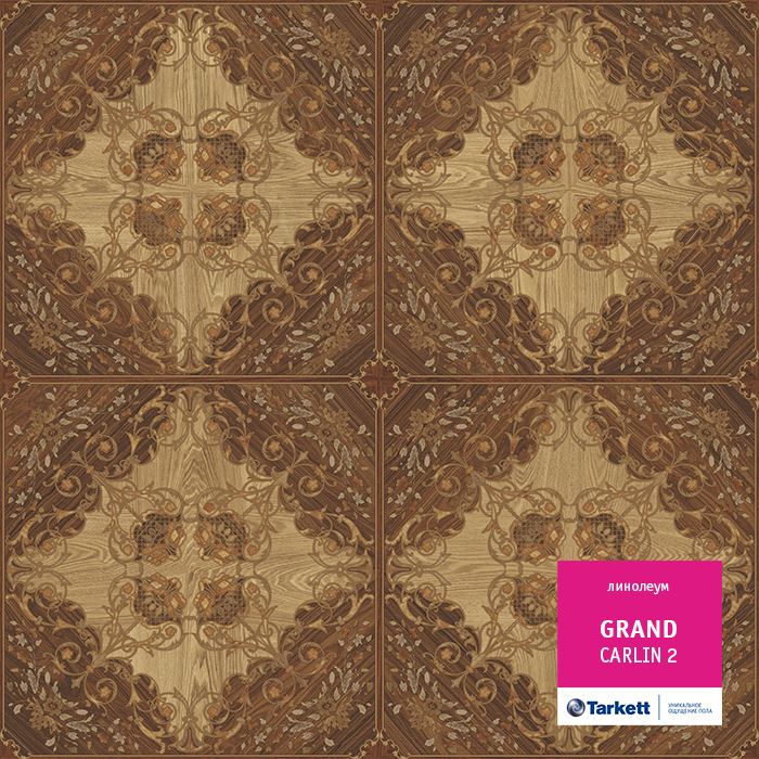 Линолеум бытовой "Tarkett" Grand Carlin 2 (3,5м) — купить в Самаре