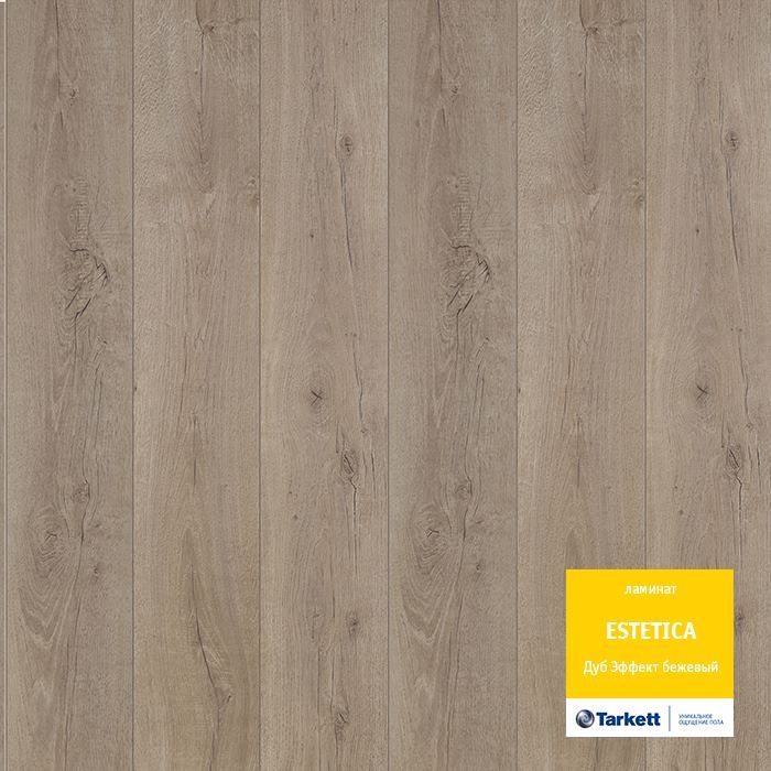Ламинат "Tarkett" Estetica Дуб эффект бежевый (1292*194*9 мм) — купить в Самаре