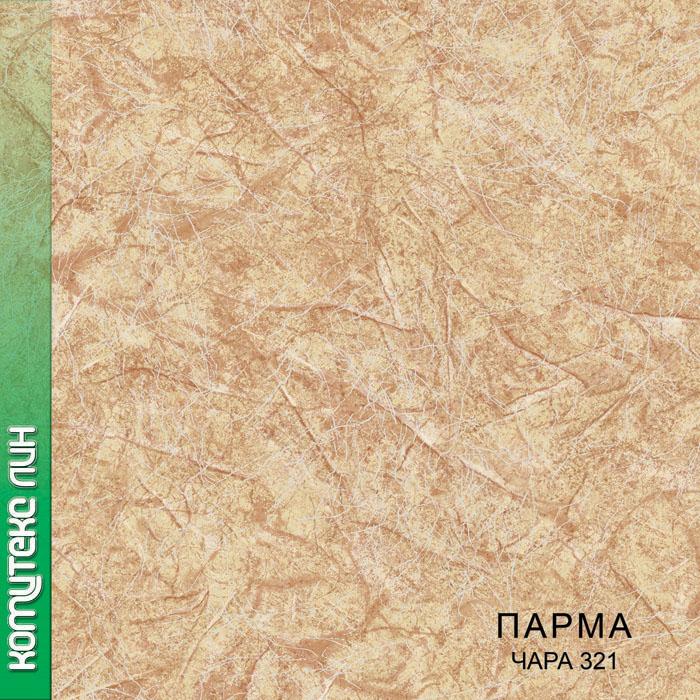 Линолеум бытовой "Комитекс" Парма Чара 321 (2,5м) — купить в Самаре