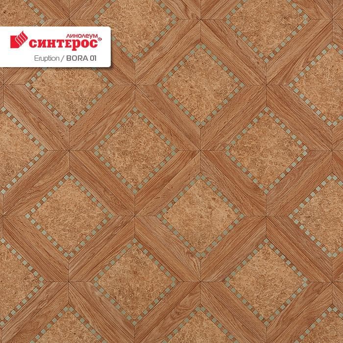 Линолеум бытовой "Синтерос" Eruption Bora 01 (2м) — купить в Самаре