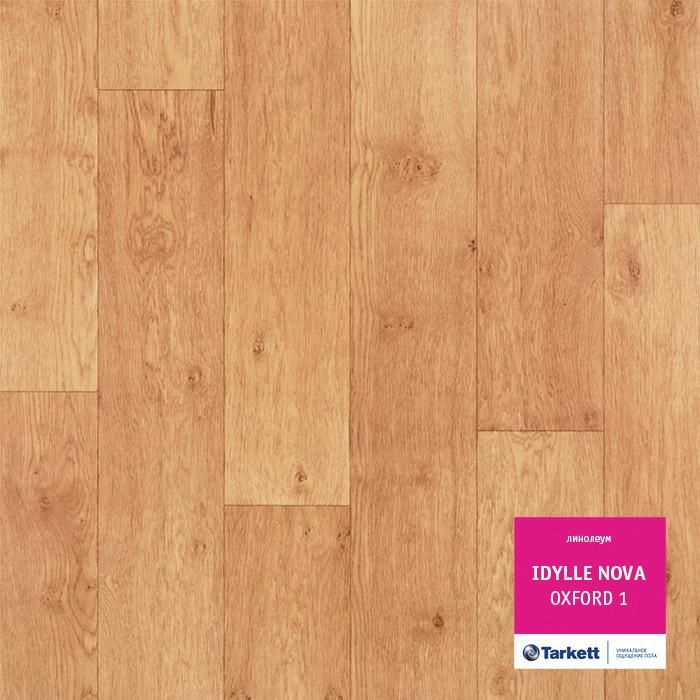Линолеум полукоммерческий "Tarkett" Idylle Nova Oxford 1 (3м) — купить в Самаре