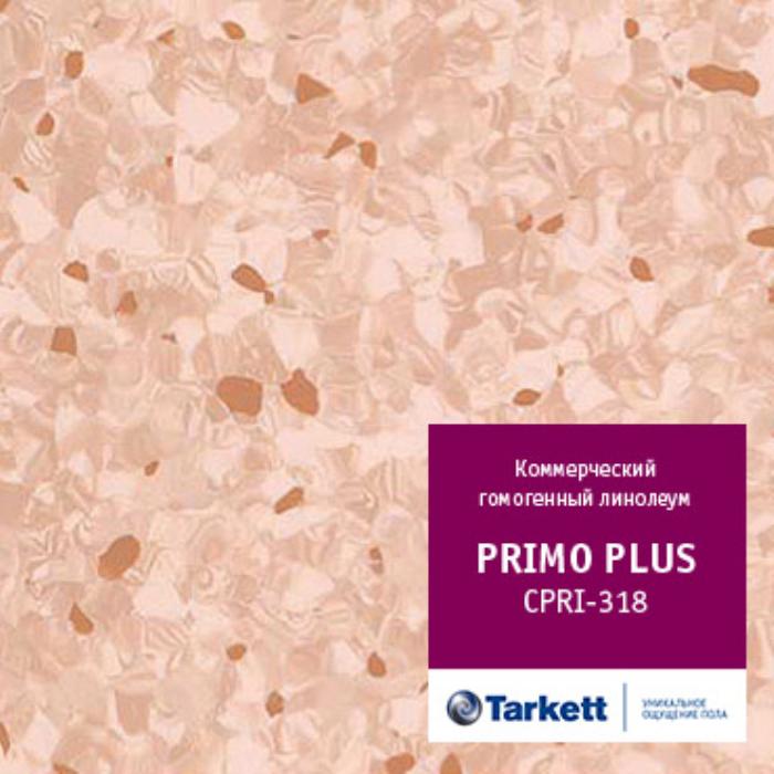 Линолеум коммерческий "Tarkett" Primo Plus CPRPI-318 (2м) — купить в Самаре
