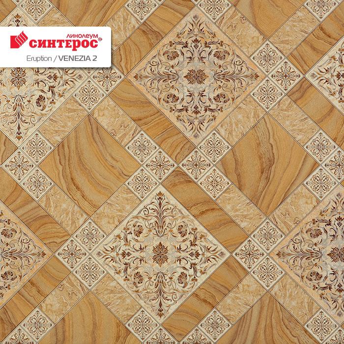 Линолеум бытовой "Синтерос" Eruption Venezia 2 (3,5м) — купить в Самаре