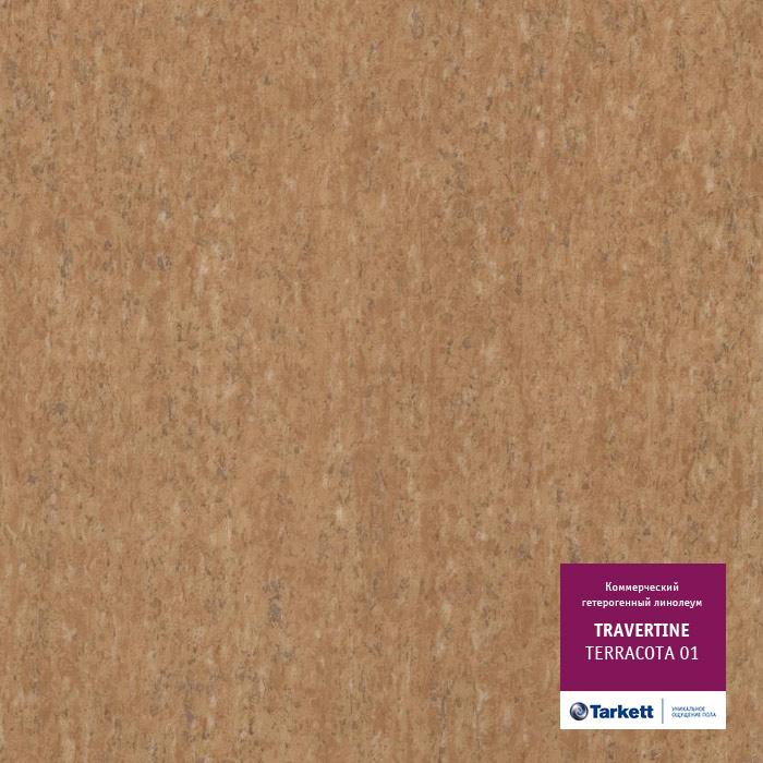 Линолеум коммерческий "Tarkett" Travertine PRO Terracotta 01 (3м) — купить в Самаре