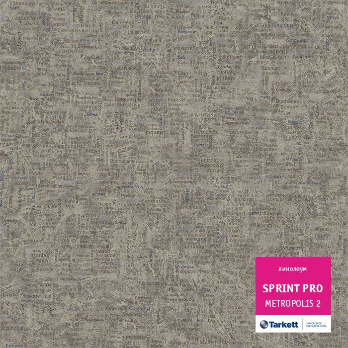 Линолеум полукоммерческий "Tarkett" Sprint Pro Metropolis 2 (2,5м) — купить в Самаре