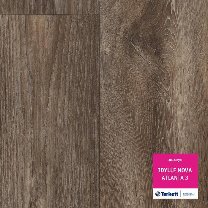 Линолеум полукоммерческий "Tarkett" Idylle Nova Atlanta 3 (3м) — купить в Самаре