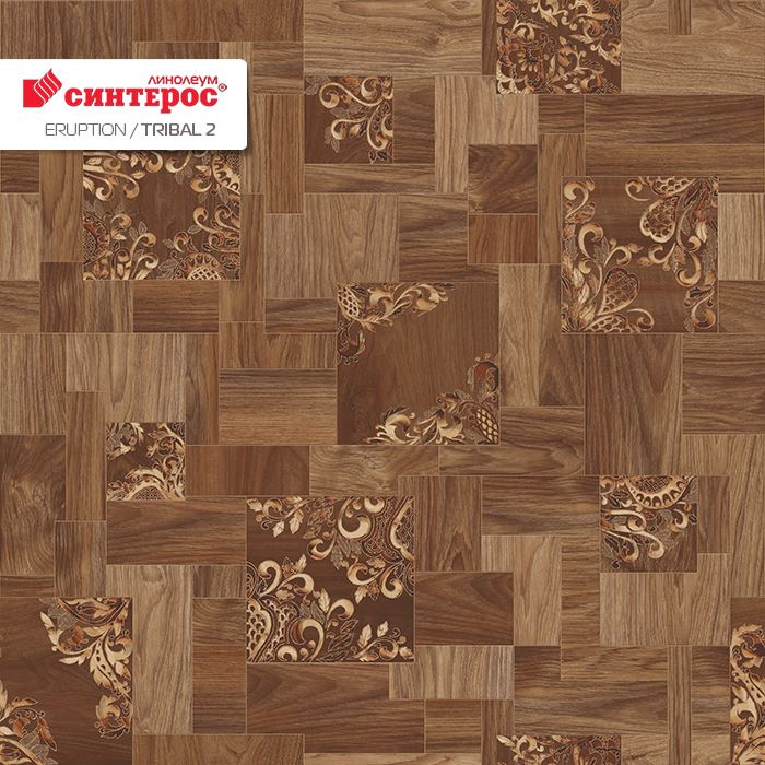 Линолеум бытовой "Синтерос" Eruption Tribal 2 (2м) — купить в Самаре