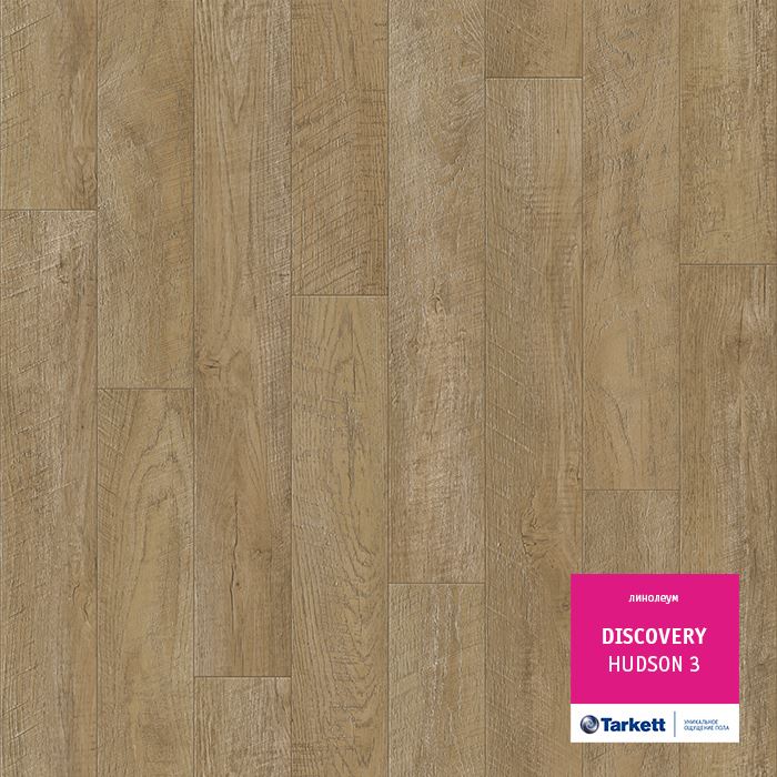 Линолеум бытовой "Tarkett" Discovery Hudson 3 (3м) — купить в Самаре