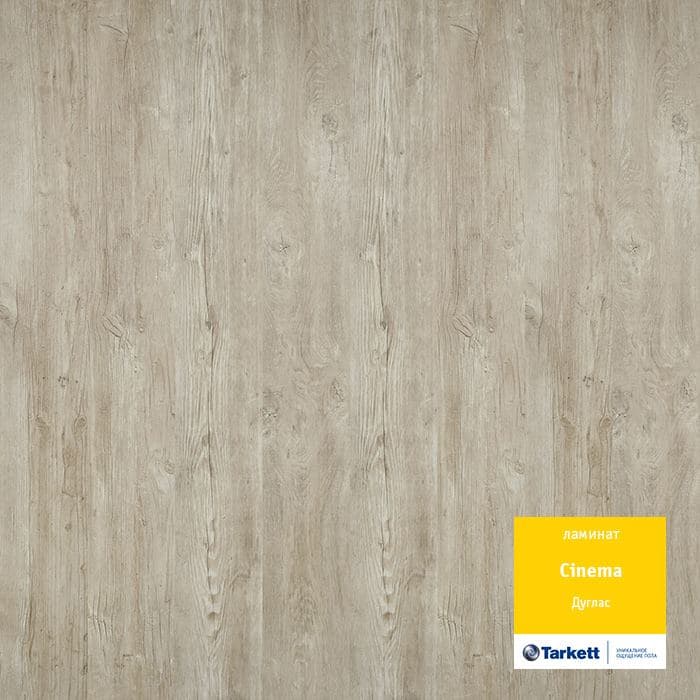 Ламинат "Tarkett" Cinema Дуглас (1292*194*8 мм) — купить в Самаре
