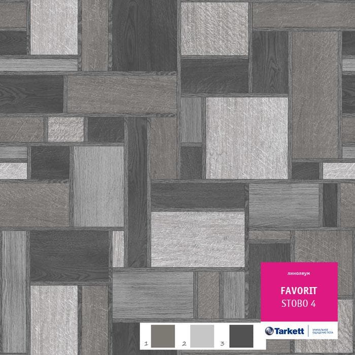 Линолеум бытовой "Tarkett" Фаворит Stobo 4 (3м) — купить в Самаре