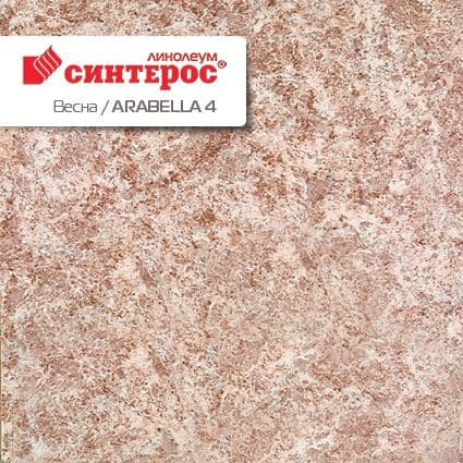Линолеум бытовой "Синтерос" Весна Arabella 4 (2м) — купить в Самаре