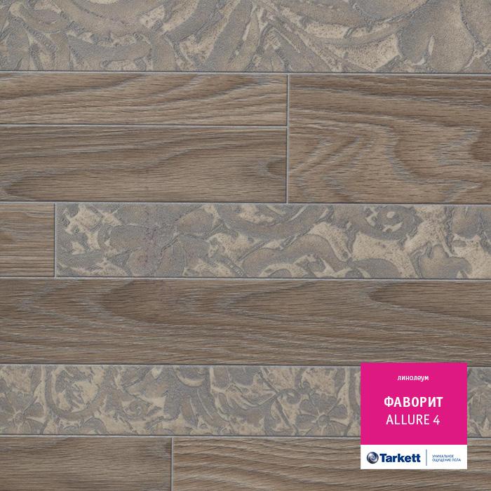 Линолеум бытовой "Tarkett" Фаворит Allure 4 (4м) — купить в Самаре