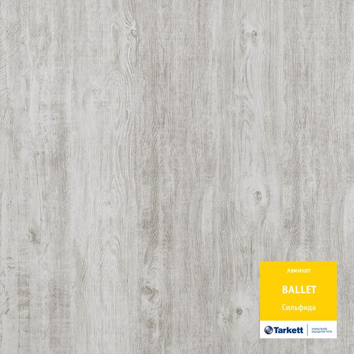 Ламинат "Tarkett" Ballet Сильфида (1292*194*8 мм) — купить в Самаре