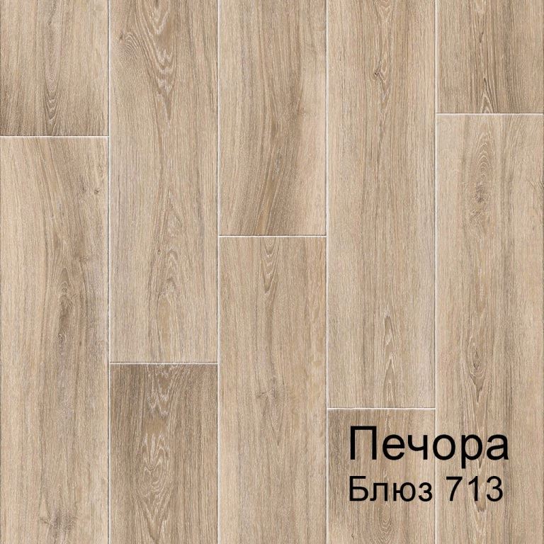 Линолеум бытовой "Комитекс" Печора Блюз 713 (4м) — купить в Самаре