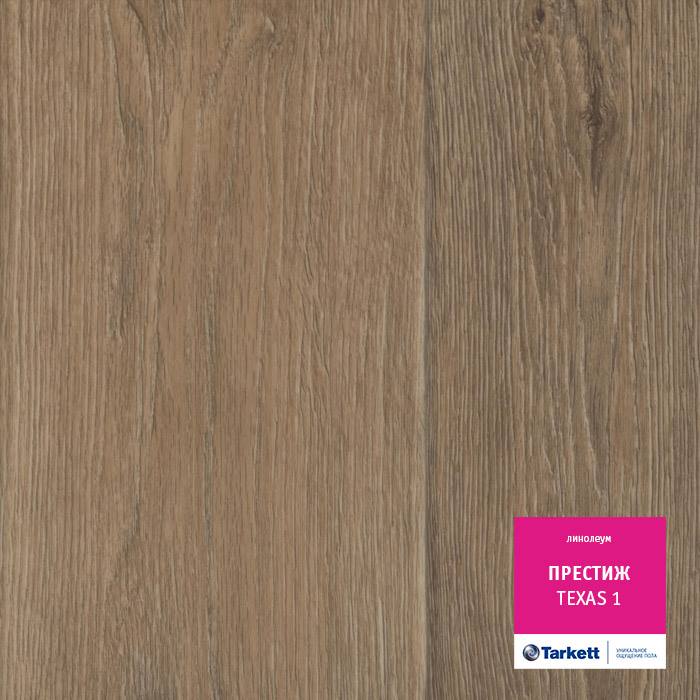 Линолеум бытовой "Tarkett" Престиж Texas 1 (2,5м) — купить в Самаре