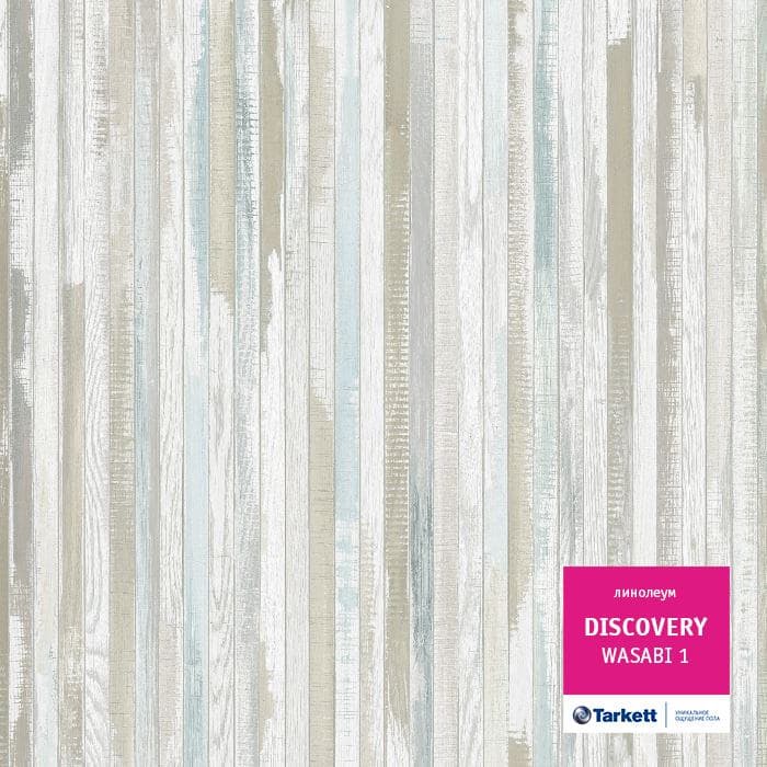 Линолеум бытовой "Tarkett" Discovery Wasabi 1 (3,5м) — купить в Самаре