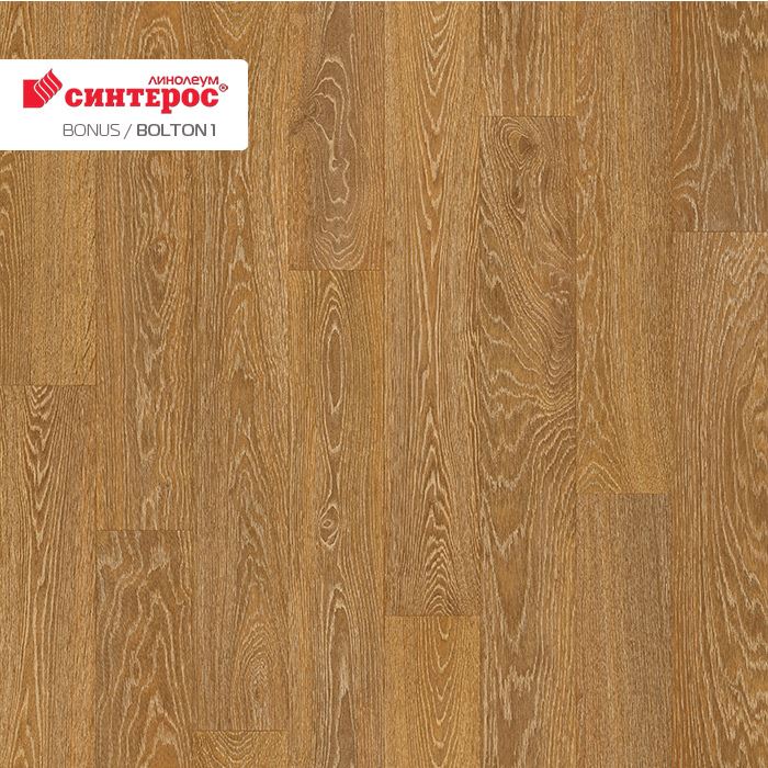 Линолеум усиленный бытовой "Синтерос" Bonus Bolton 1 (2,5м) — купить в Самаре