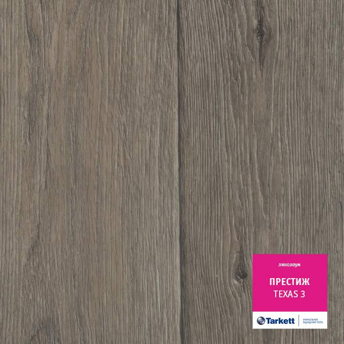Линолеум бытовой "Tarkett" Престиж Texas 3 (2,5м) — купить в Самаре
