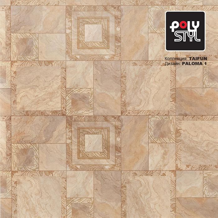 Линолеум бытовой "Polystyl" Taifun Paloma 1 (4м) — купить в Самаре