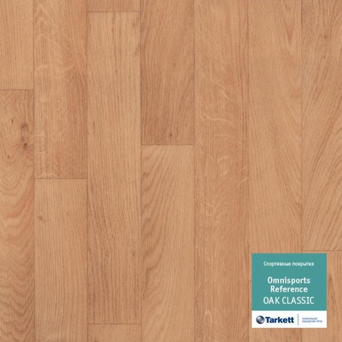 Спортивный линолеум "Tarkett" Omnisports R65 Oakclassic (2 м) — купить в Самаре