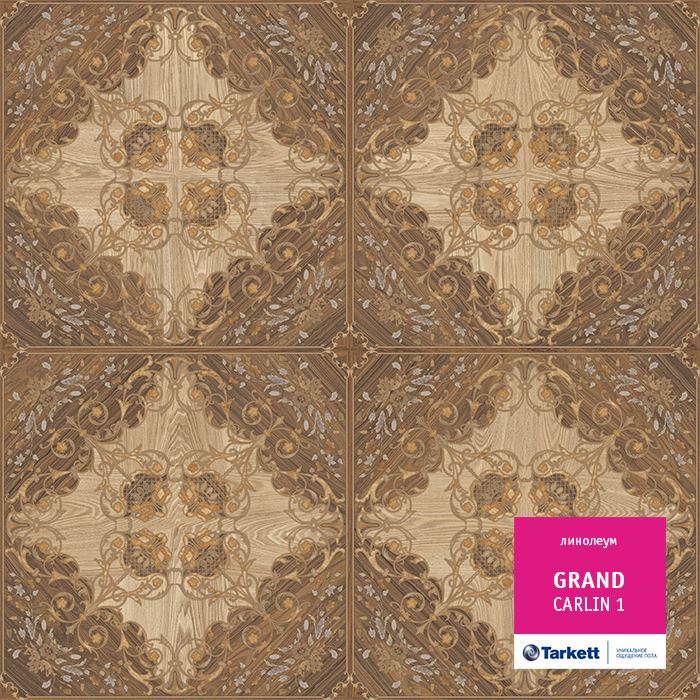 Линолеум бытовой "Tarkett" Grand Carlin 1 (3,5м) — купить в Самаре
