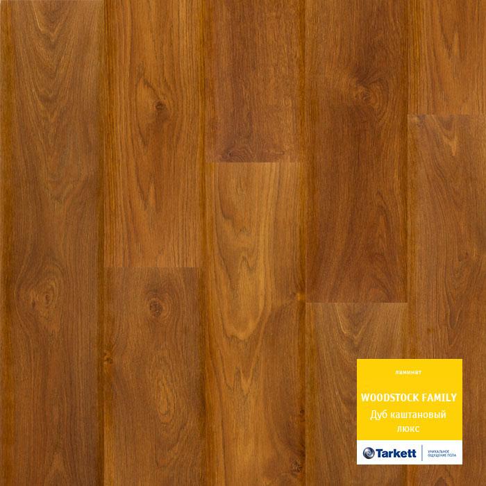 Ламинат "Tarkett" Woodstock Family Дуб Каштановый Люкc (1292*194*8 мм) — купить в Самаре