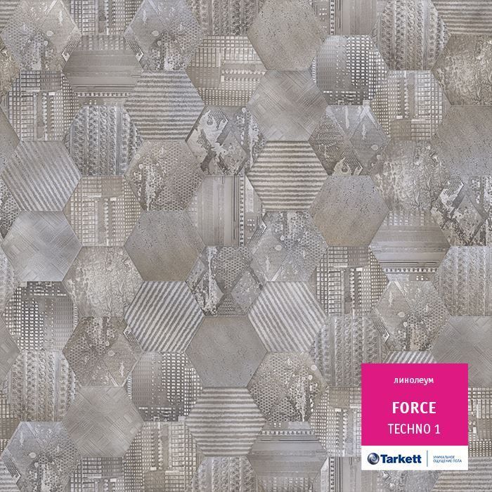 Линолеум полукоммерческий "Tarkett" Force Techno 1 (3,5м) — купить в Самаре