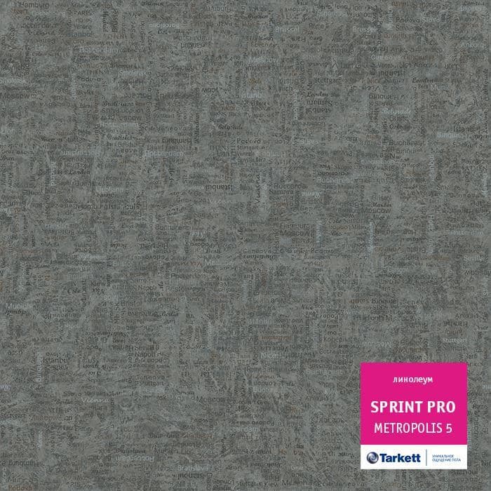 Линолеум полукоммерческий "Tarkett" Sprint Pro Metropolis 5 (3,5м) — купить в Самаре
