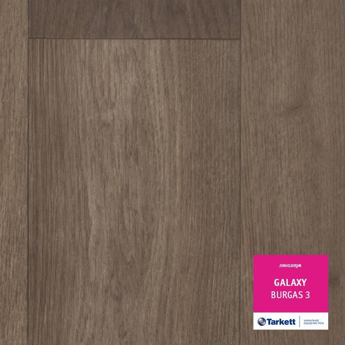 Линолеум полукоммерческий "Tarkett" Galaxy Burgas 3 (3,5м) — купить в Самаре
