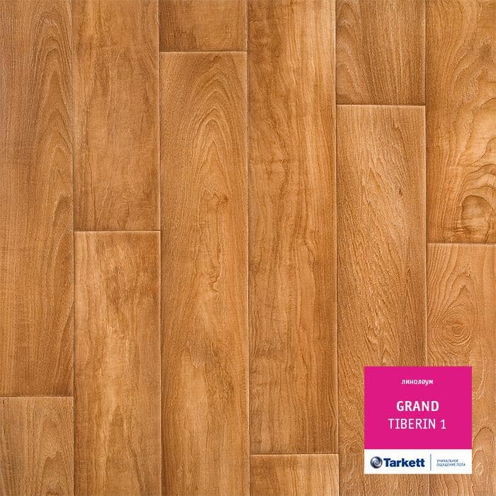 Линолеум бытовой "Tarkett" Grand Tiberin 1 (2,5м) — купить в Самаре