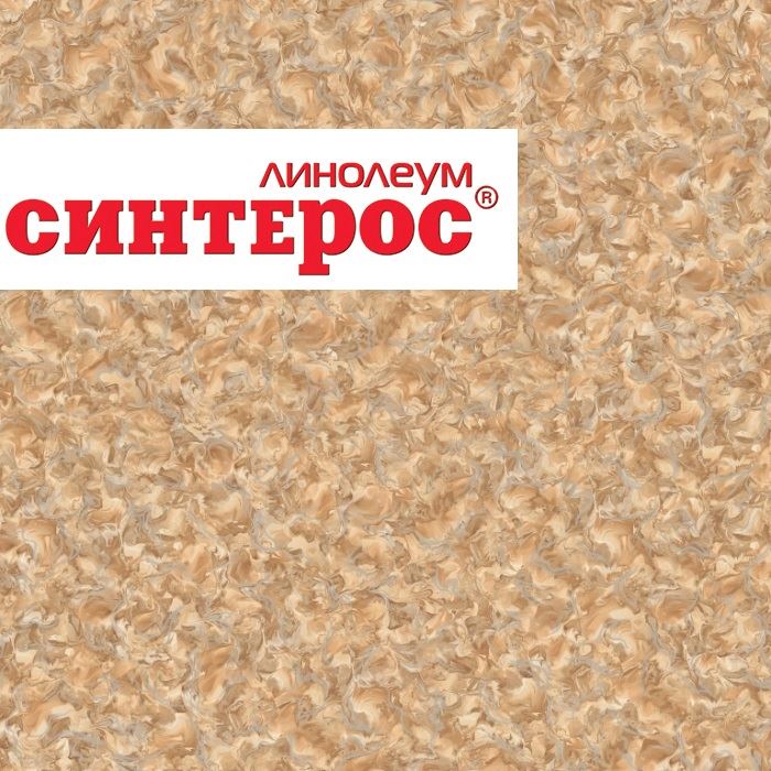 Линолеум бытовой "Синтерос" Delta Ламар 2 (3м) — купить в Самаре
