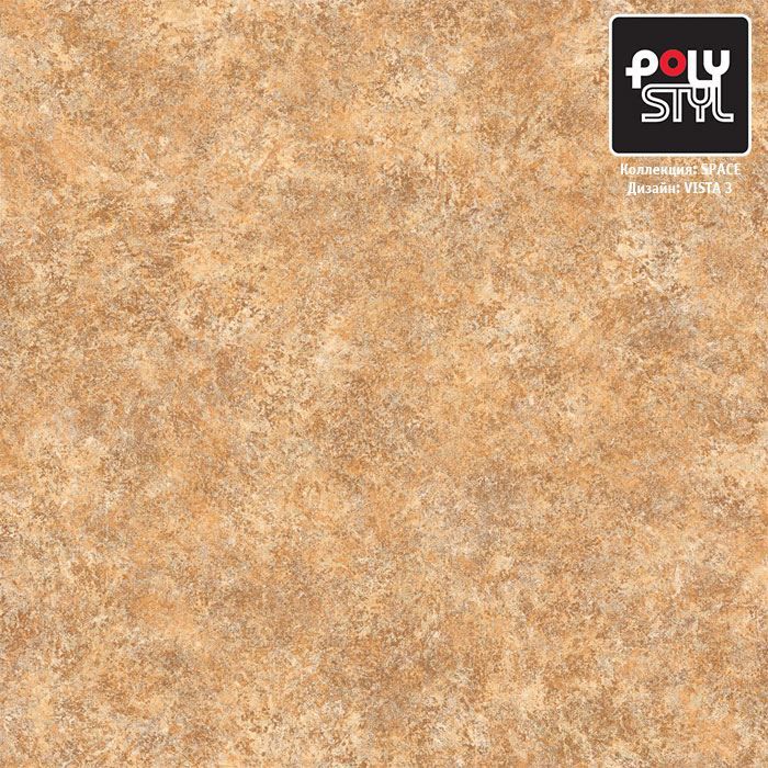 Линолеум полукоммерческий "Polystyl" Space Виста 3 (3м) — купить в Самаре