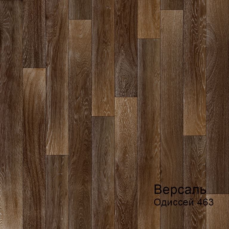 Линолеум бытовой "Комитекс" Версаль Одиссей 463 (4м) — купить в Самаре