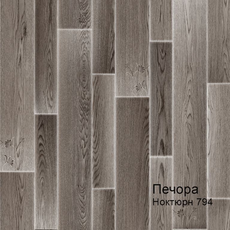 Линолеум бытовой "Комитекс" Печора Ноктюрн 794 (3м) — купить в Самаре