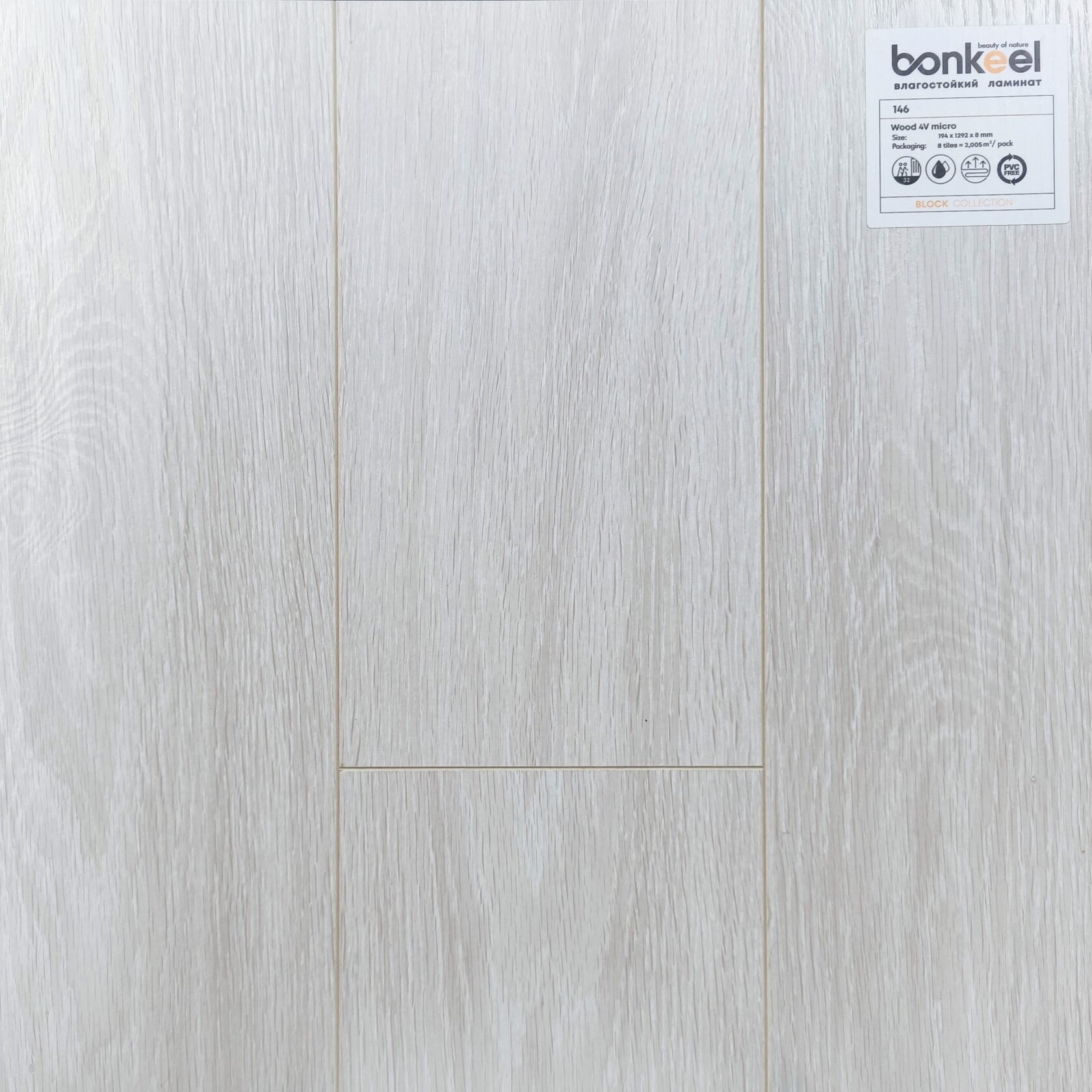 Ламинат "Bonkeel" Block 8.32 Wood 146 (1292*194*8 мм) — купить в Самаре