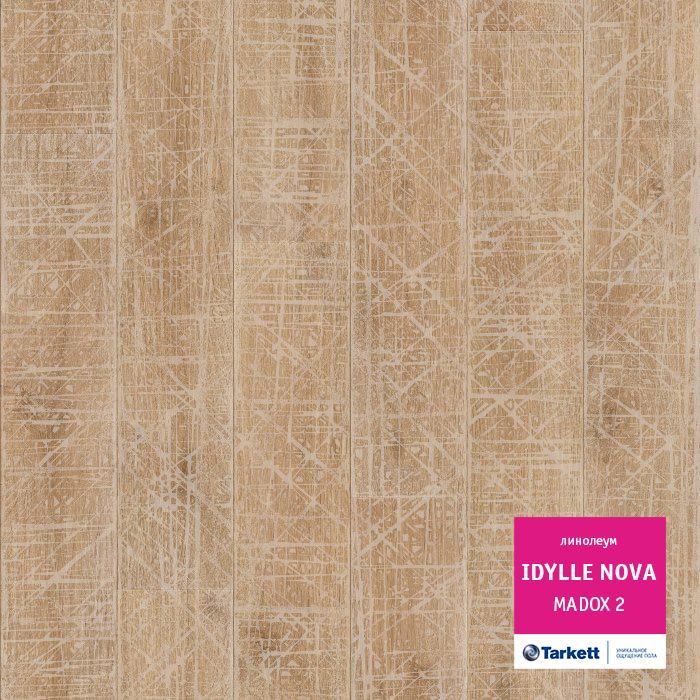 Линолеум полукоммерческий "Tarkett" Idylle Nova Madox 2 (3м) — купить в Самаре