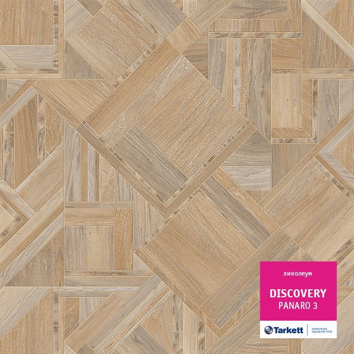 Линолеум бытовой "Tarkett" Discovery Panaro 3 (3,5м) — купить в Самаре