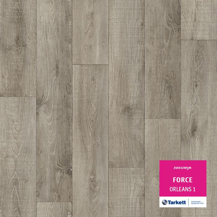 Линолеум полукоммерческий "Tarkett" Force Orleans 1 (4м) — купить в Самаре