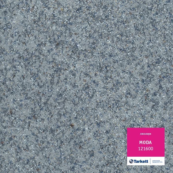 Линолеум бытовой "Tarkett" Moda 121600 (3м) — купить в Самаре