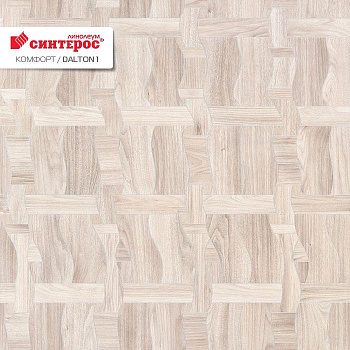 Линолеум бытовой "Синтерос" Комфорт Dalton 1 (4м) — фото и характеристики