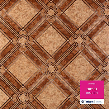 Линолеум бытовой "Tarkett" Европа Rialto 3 (3,5м) — фото и характеристики