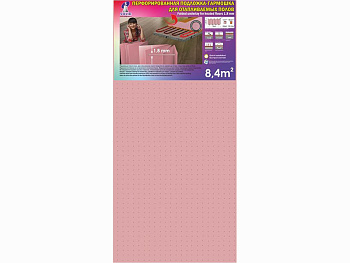 Подложка-гармошка "Солид" перфорированная 1,8 мм (8,4 м2)