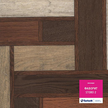 Линолеум бытовой "Tarkett" Фаворит Stobo 2 (4м) — фото и характеристики
